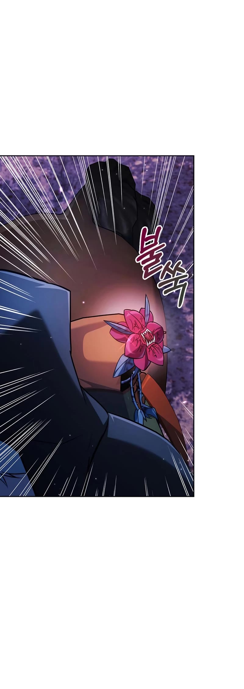 I’m Not That Kind of Talent chapter 49 page 69