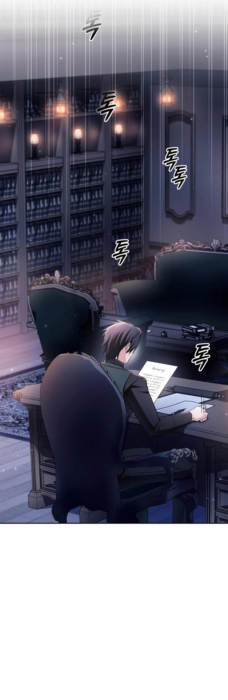 I’m Not That Kind of Talent chapter 50 page 41