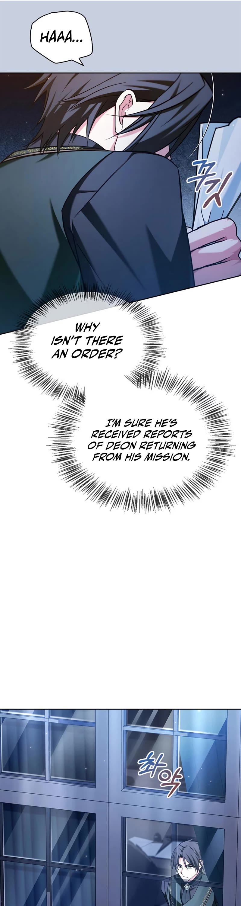 I’m Not That Kind of Talent chapter 50 page 42