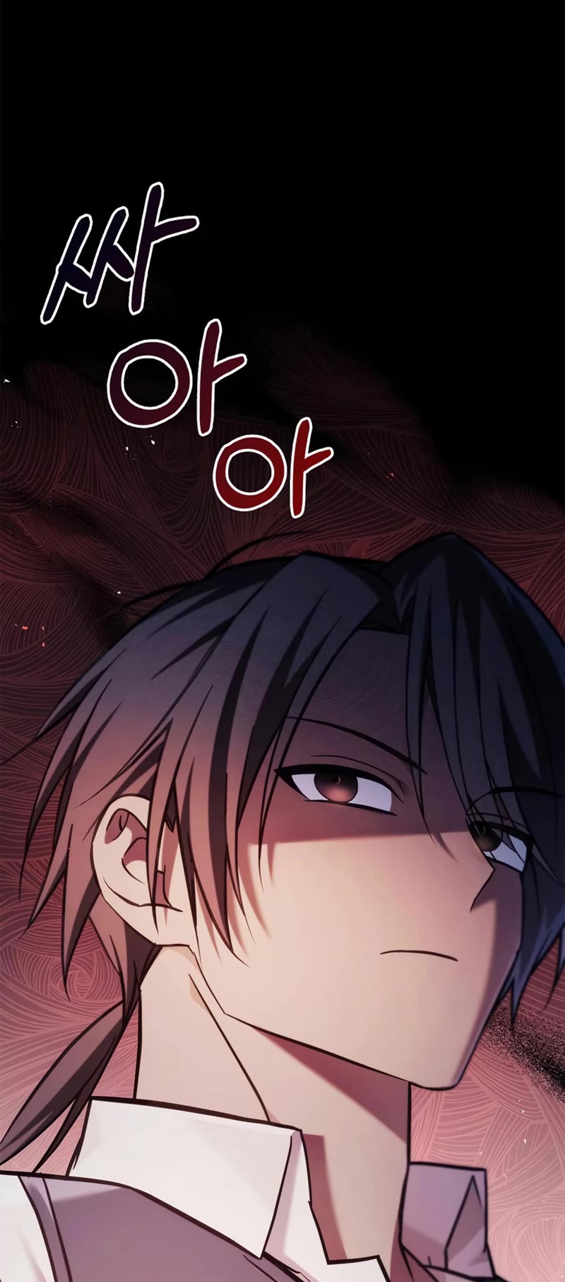 I’m Not That Kind of Talent chapter 50 page 74