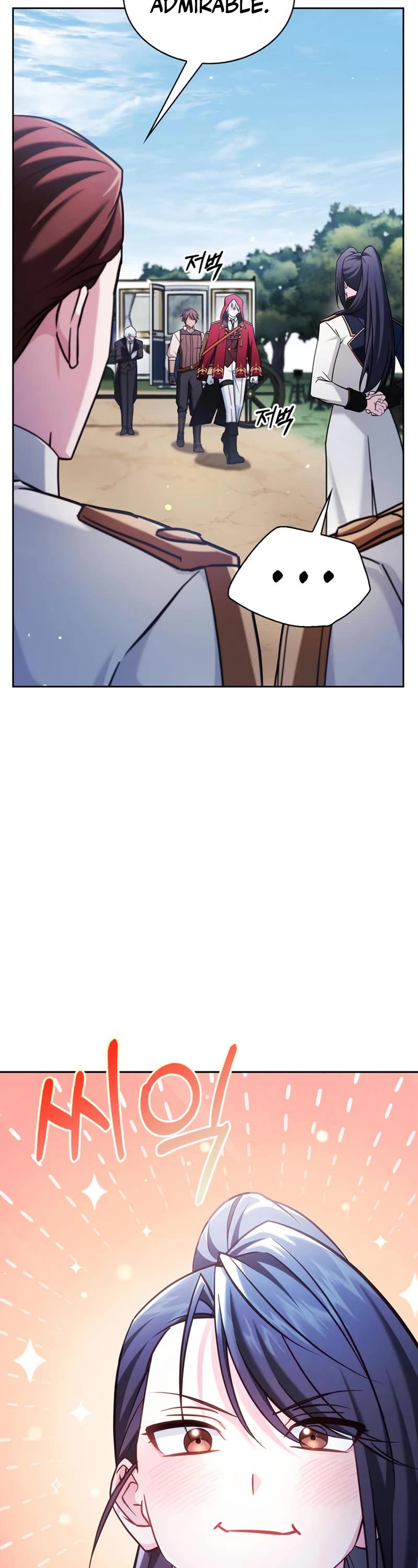 I’m Not That Kind of Talent chapter 51 page 17