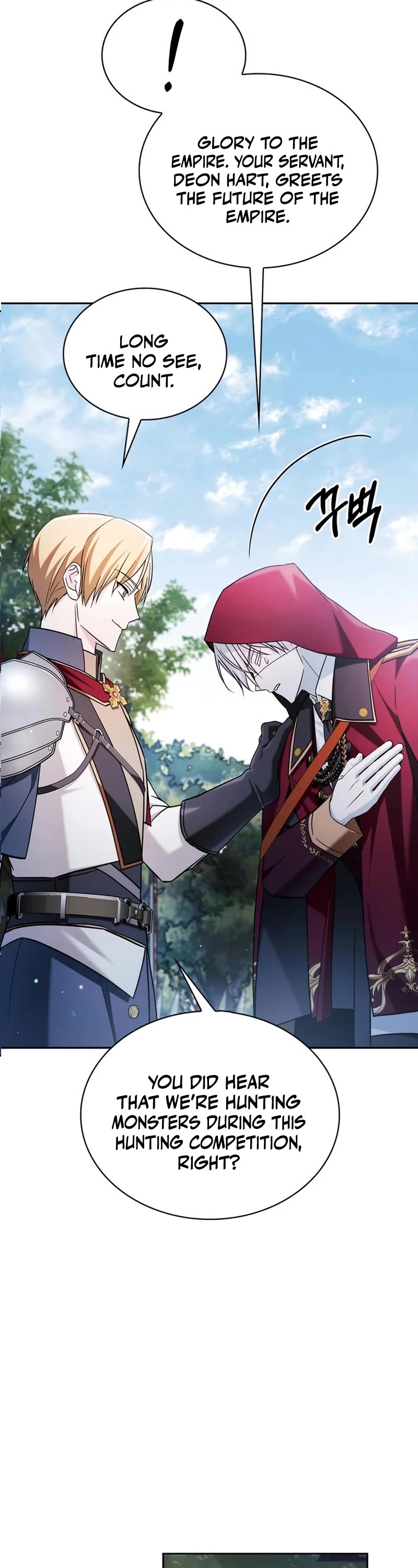 I’m Not That Kind of Talent chapter 51 page 26