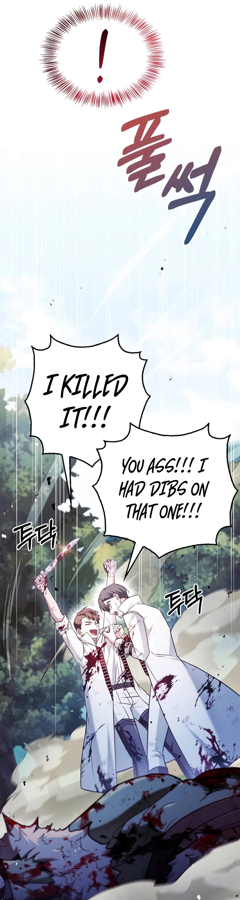 I’m Not That Kind of Talent chapter 52 page 17