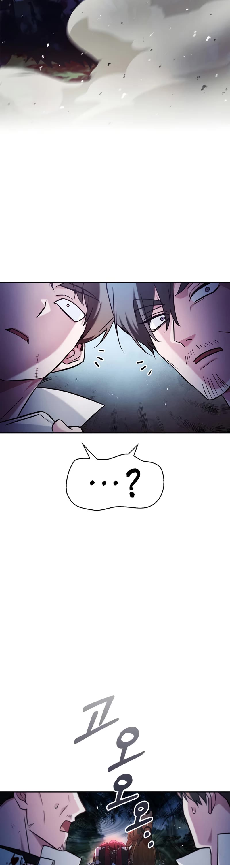 I’m Not That Kind of Talent chapter 52 page 18