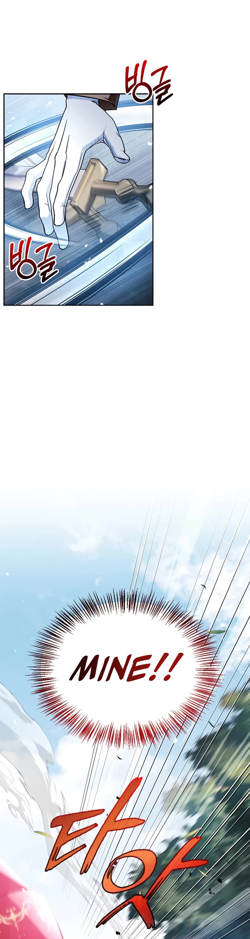 I’m Not That Kind of Talent chapter 52 page 22