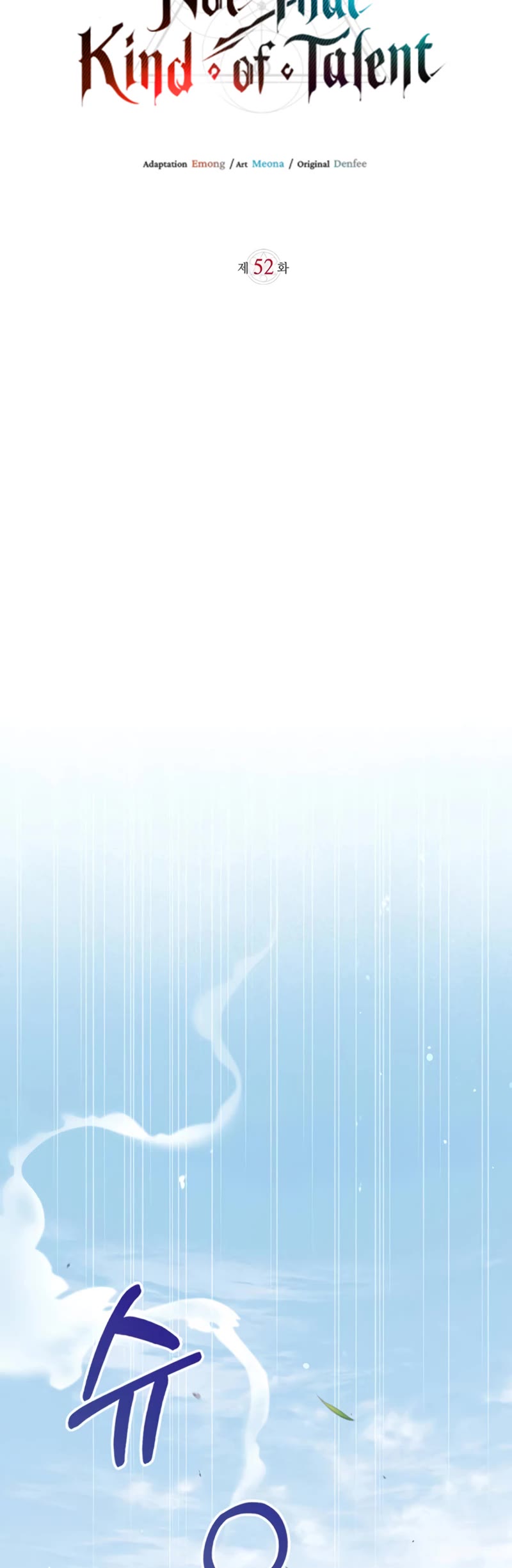 I’m Not That Kind of Talent chapter 52 page 30