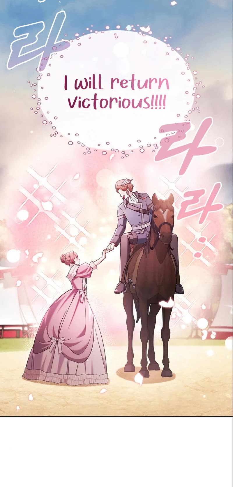 I’m Not That Kind of Talent chapter 53 page 21