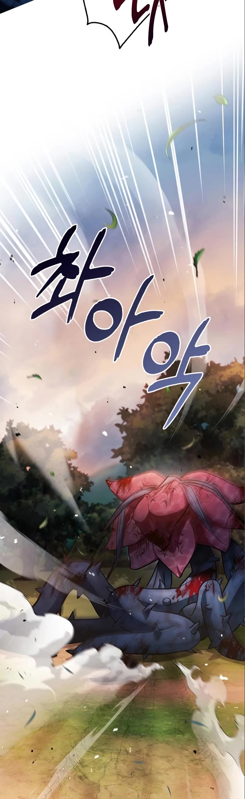 I’m Not That Kind of Talent chapter 54 page 34