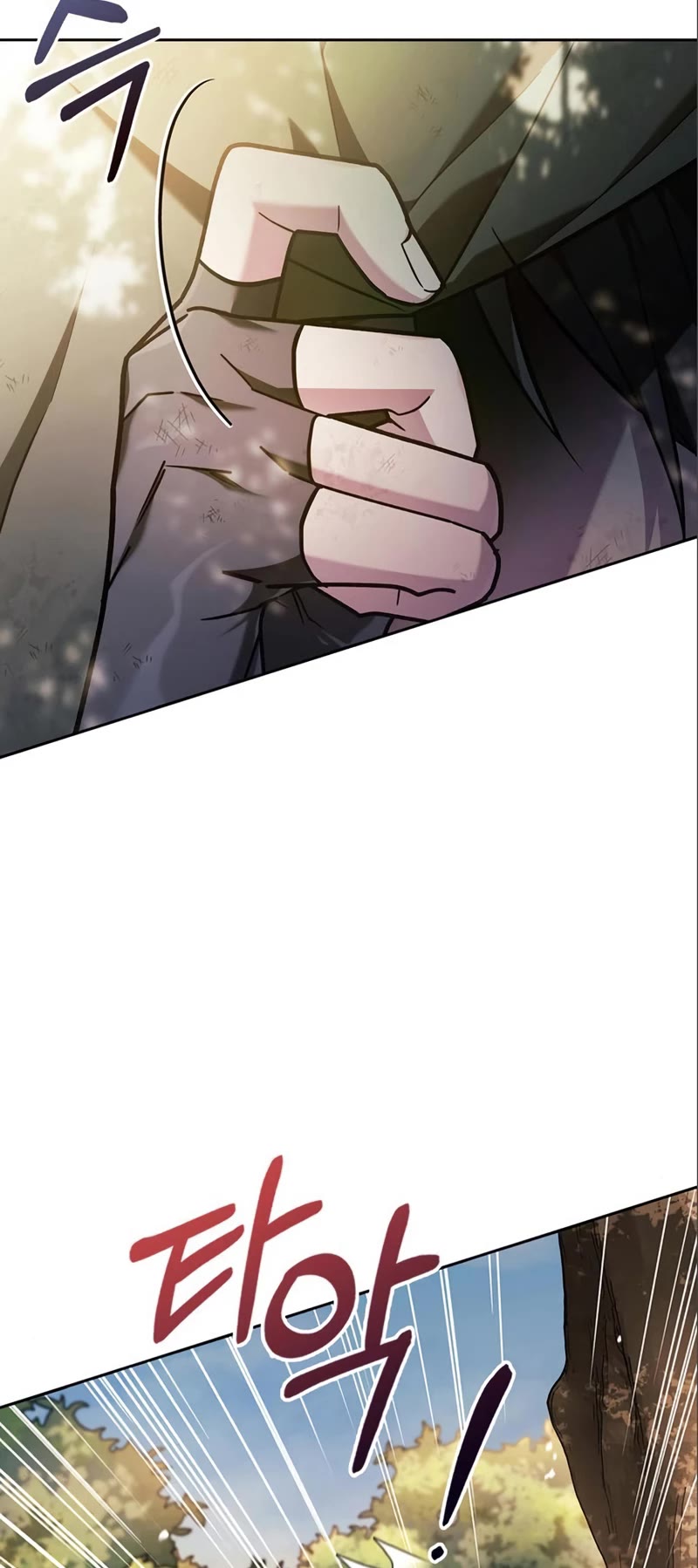 I’m Not That Kind of Talent chapter 54 page 5