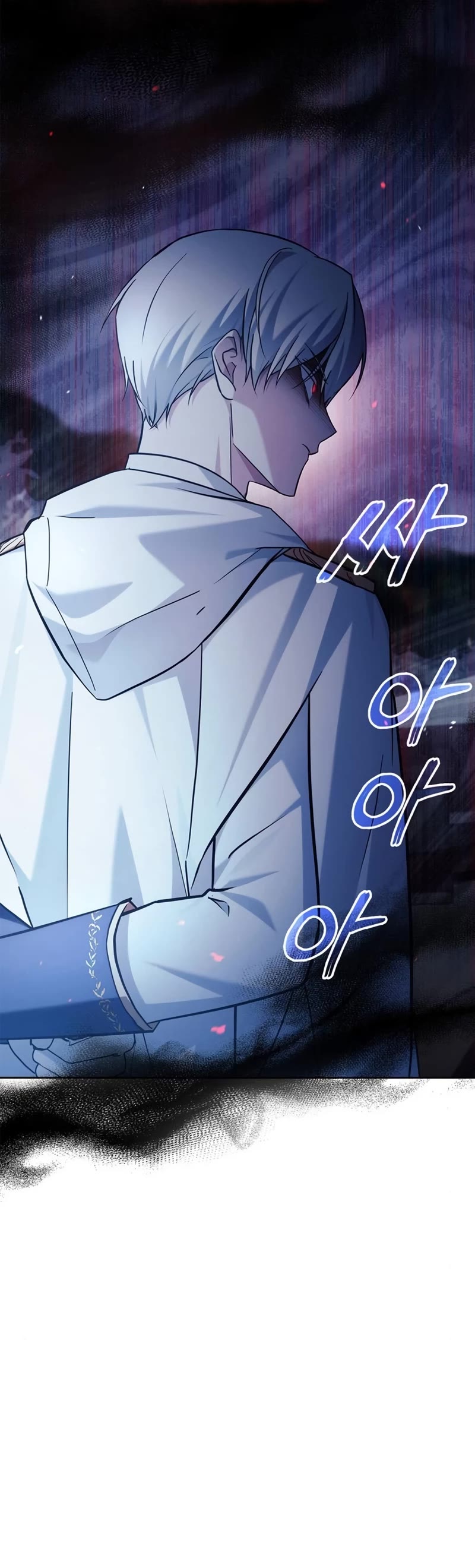 I’m Not That Kind of Talent chapter 55 page 16