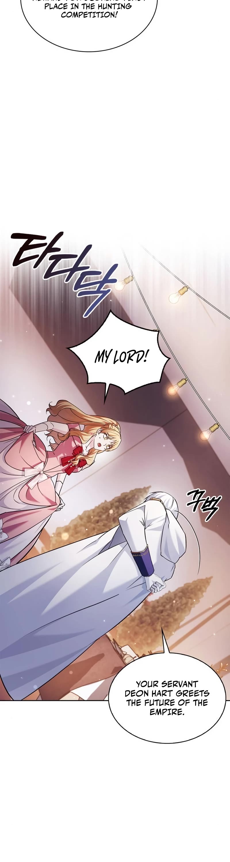 I’m Not That Kind of Talent chapter 55 page 55