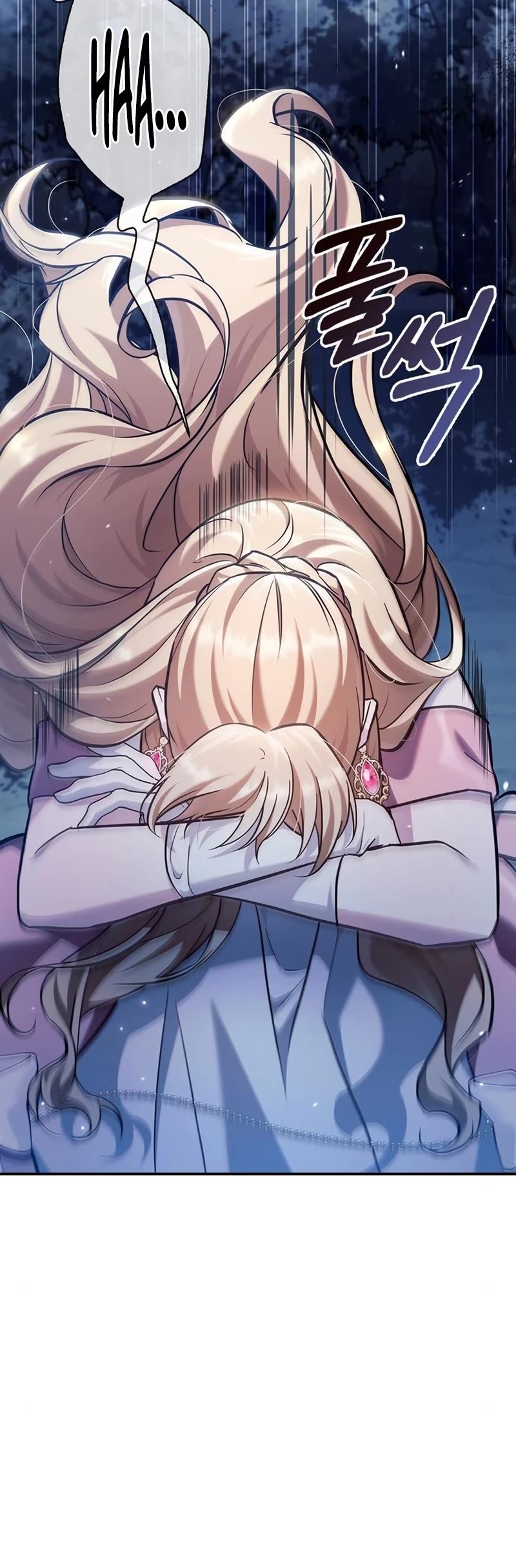 I’m Not That Kind of Talent chapter 55 page 70