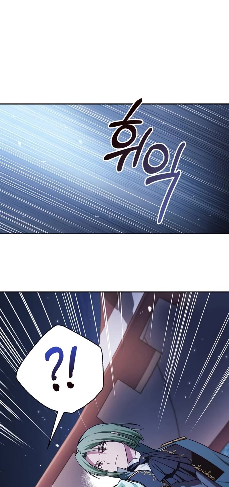 I’m Not That Kind of Talent chapter 55 page 74