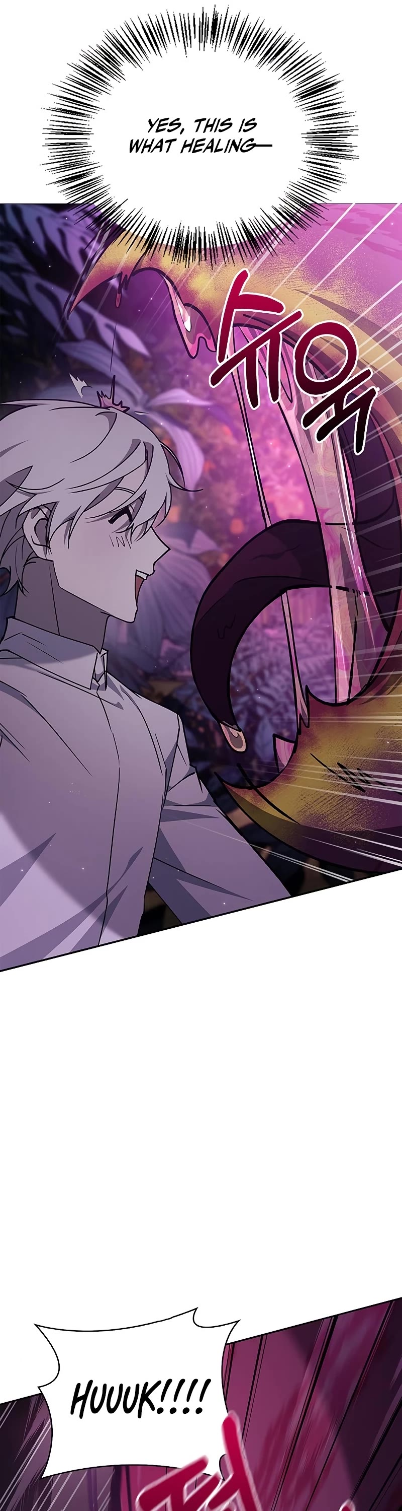 I’m Not That Kind of Talent chapter 6 page 17