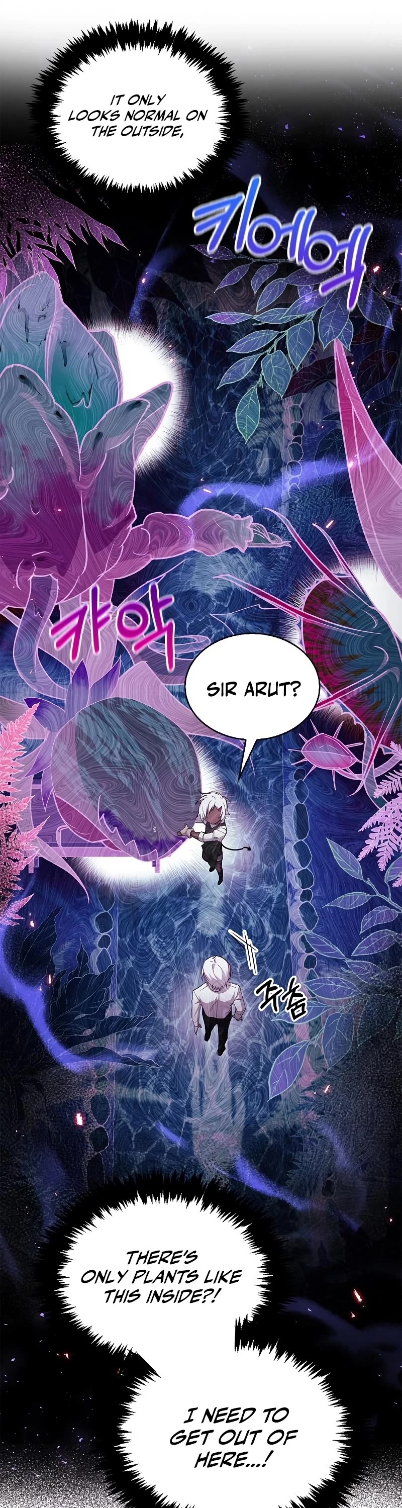 I’m Not That Kind of Talent chapter 6 page 22