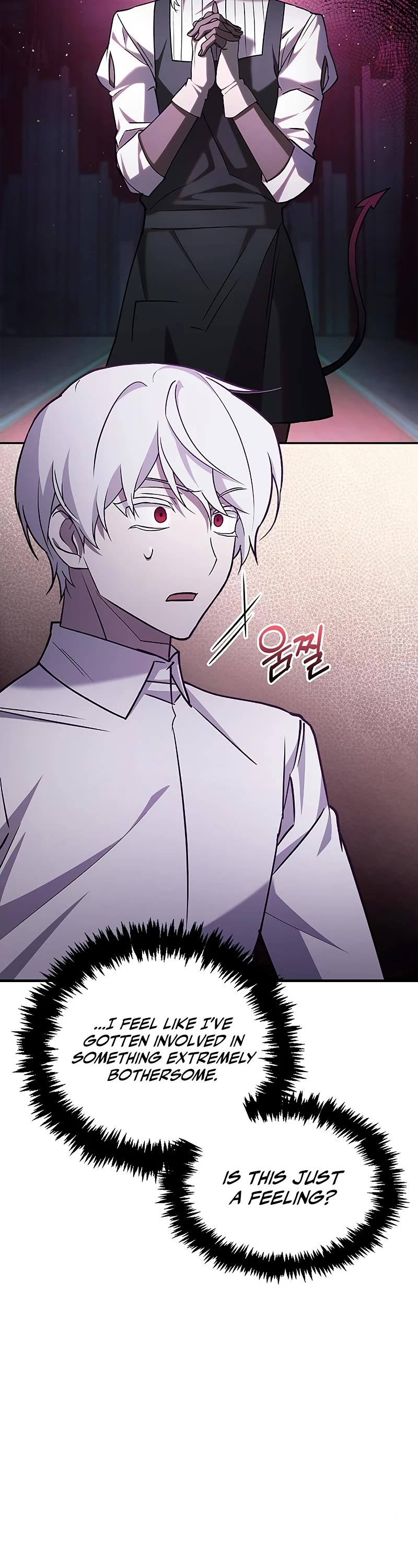 I’m Not That Kind of Talent chapter 6 page 3