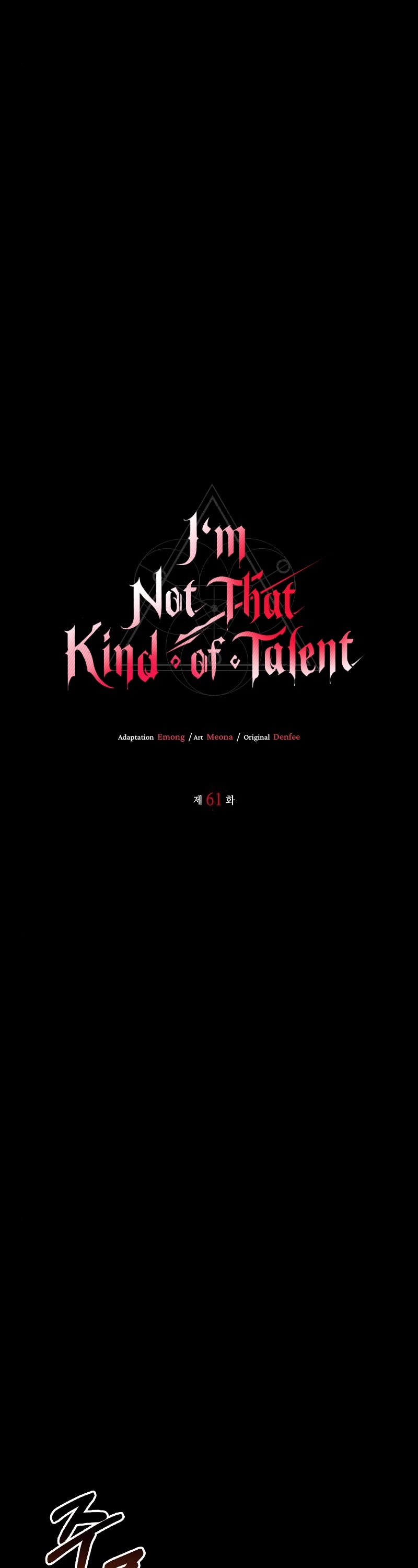 I’m Not That Kind of Talent chapter 61 page 4