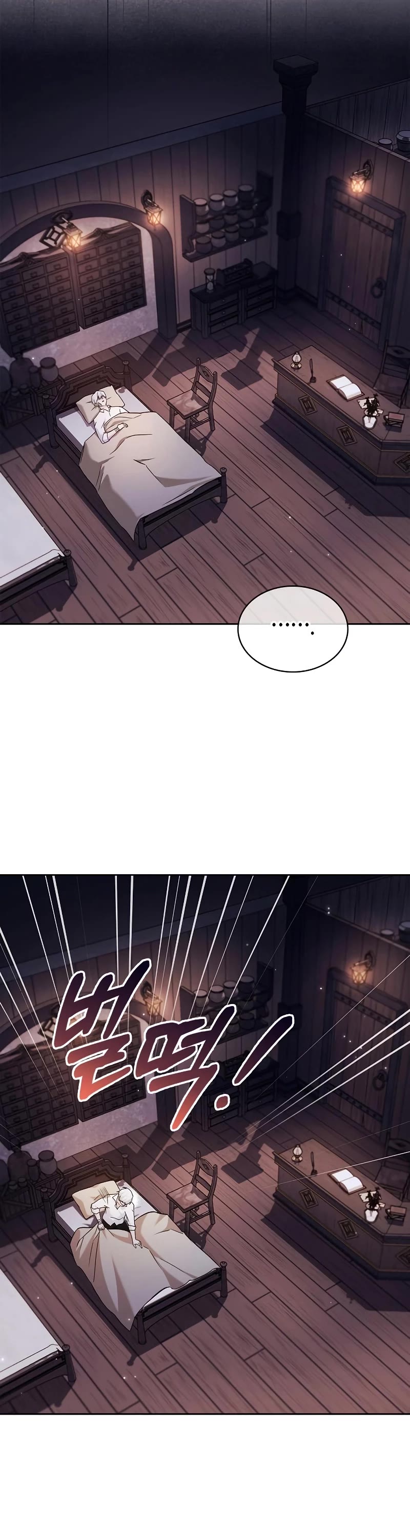 I’m Not That Kind of Talent chapter 61 page 59