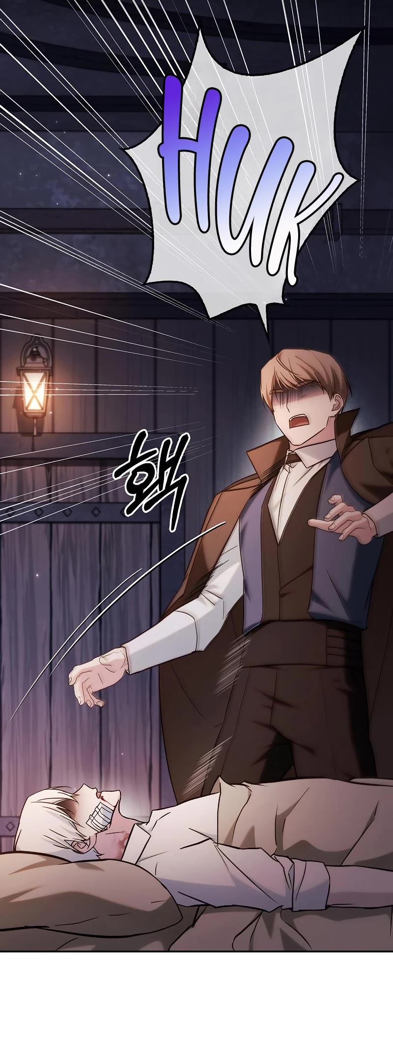 I’m Not That Kind of Talent chapter 61 page 7