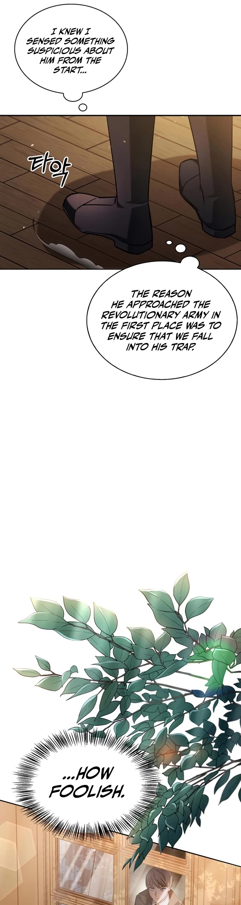 I’m Not That Kind of Talent chapter 62 page 17