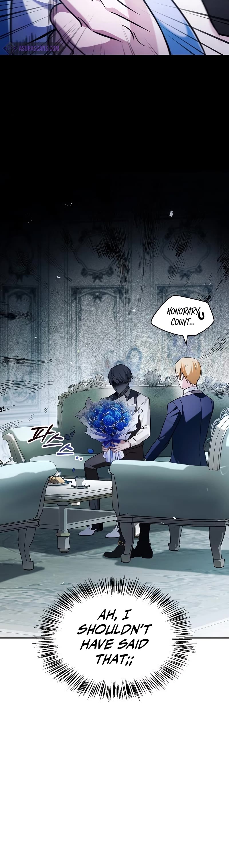 I’m Not That Kind of Talent chapter 63 page 16