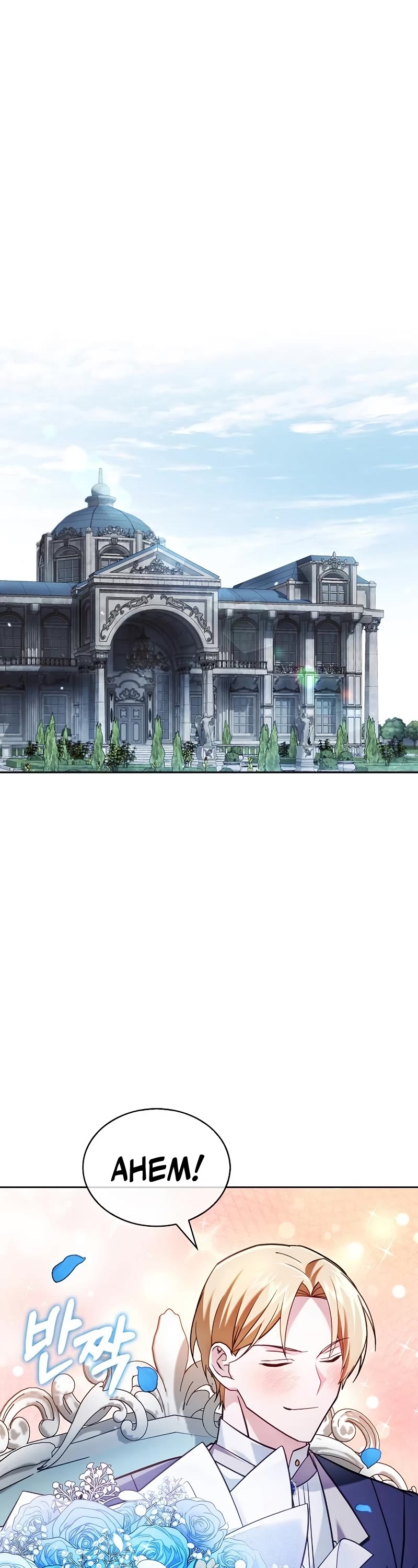 I’m Not That Kind of Talent chapter 63 page 2