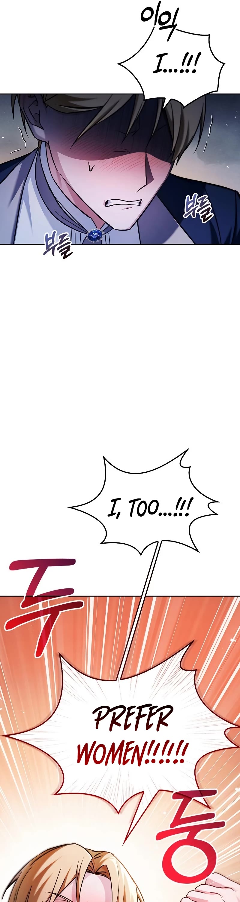 I’m Not That Kind of Talent chapter 63 page 27