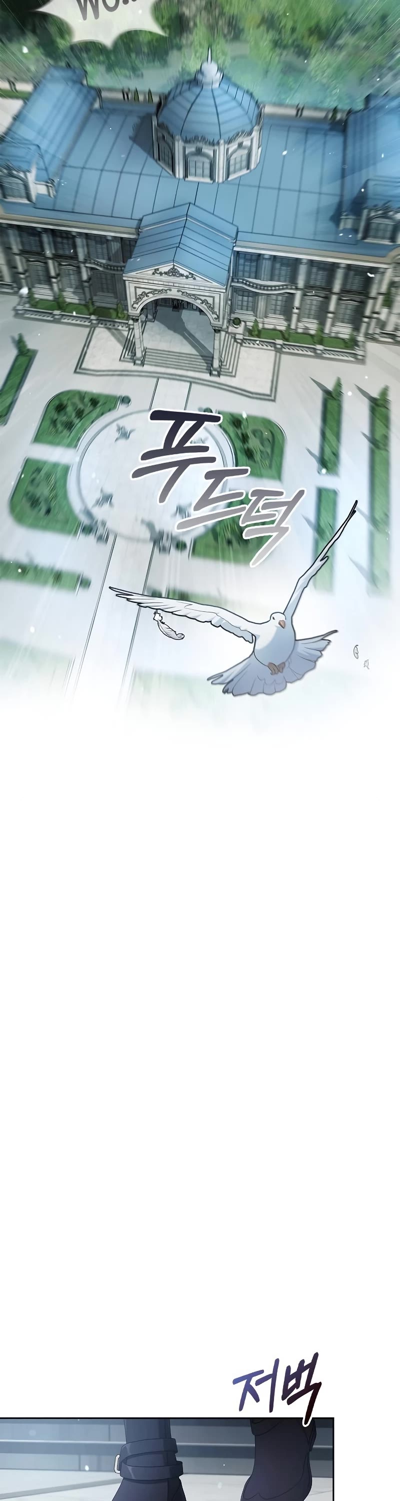 I’m Not That Kind of Talent chapter 63 page 29