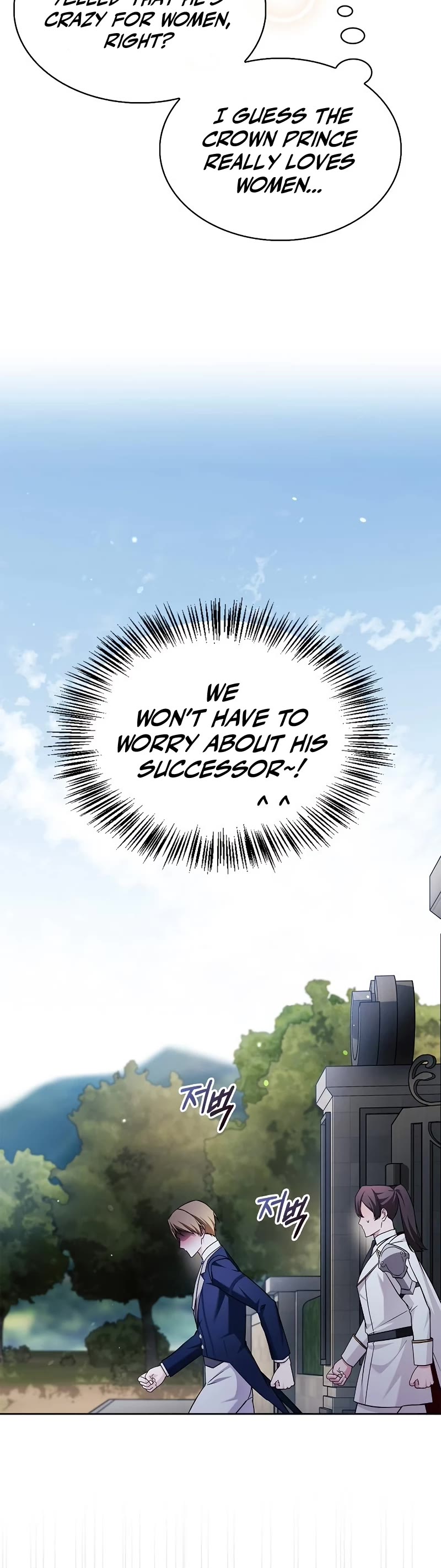 I’m Not That Kind of Talent chapter 63 page 31