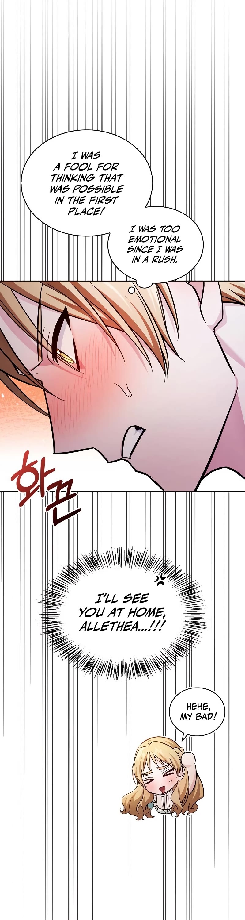 I’m Not That Kind of Talent chapter 63 page 32