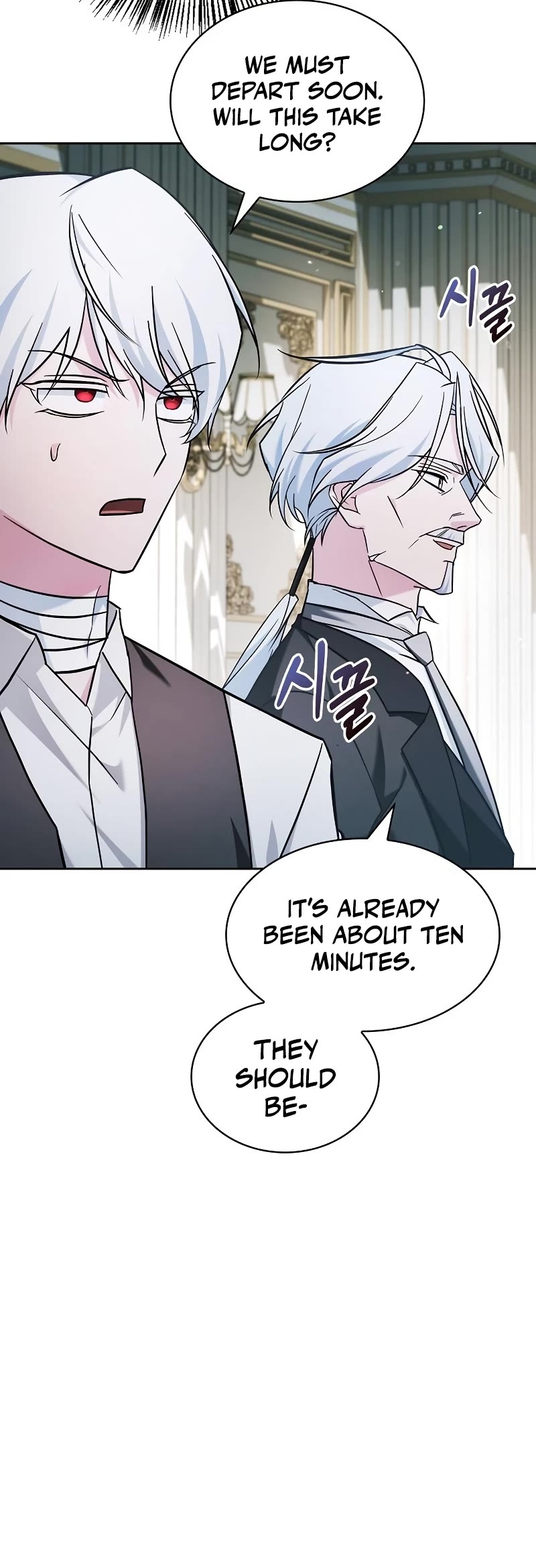 I’m Not That Kind of Talent chapter 63 page 51