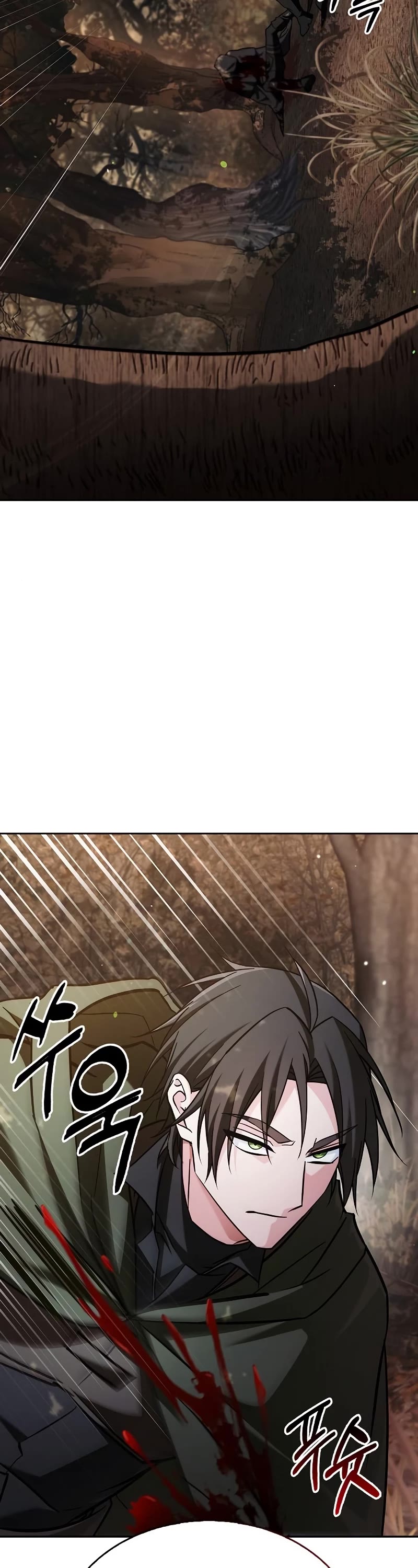 I’m Not That Kind of Talent chapter 63 page 63