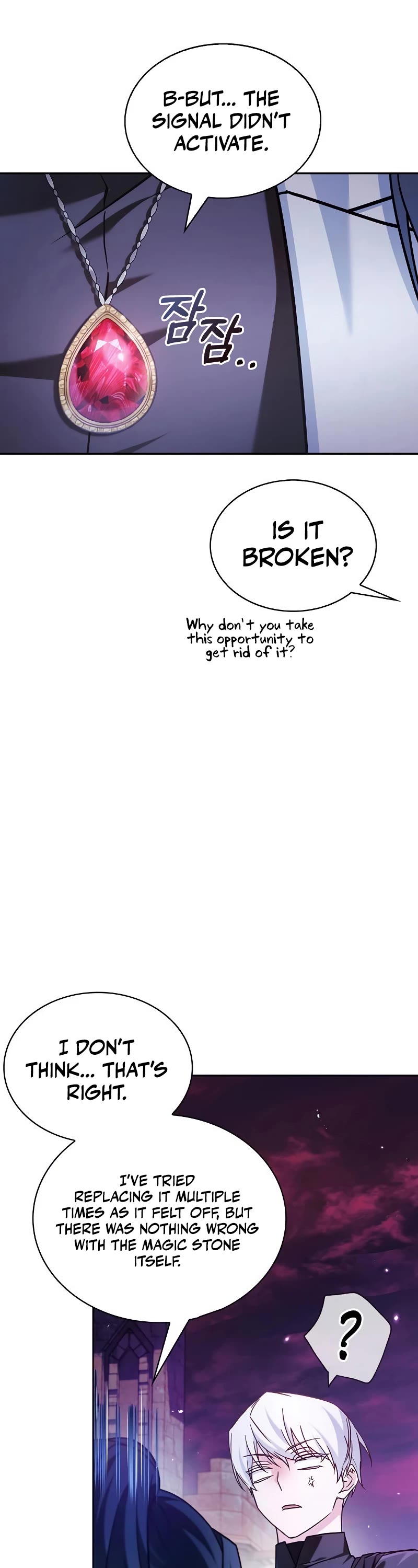 I’m Not That Kind of Talent chapter 65 page 22