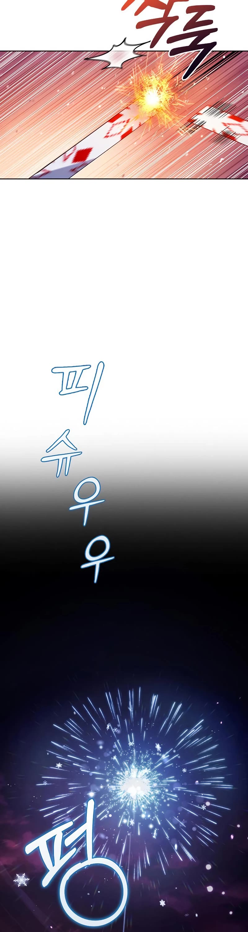 I’m Not That Kind of Talent chapter 65 page 36