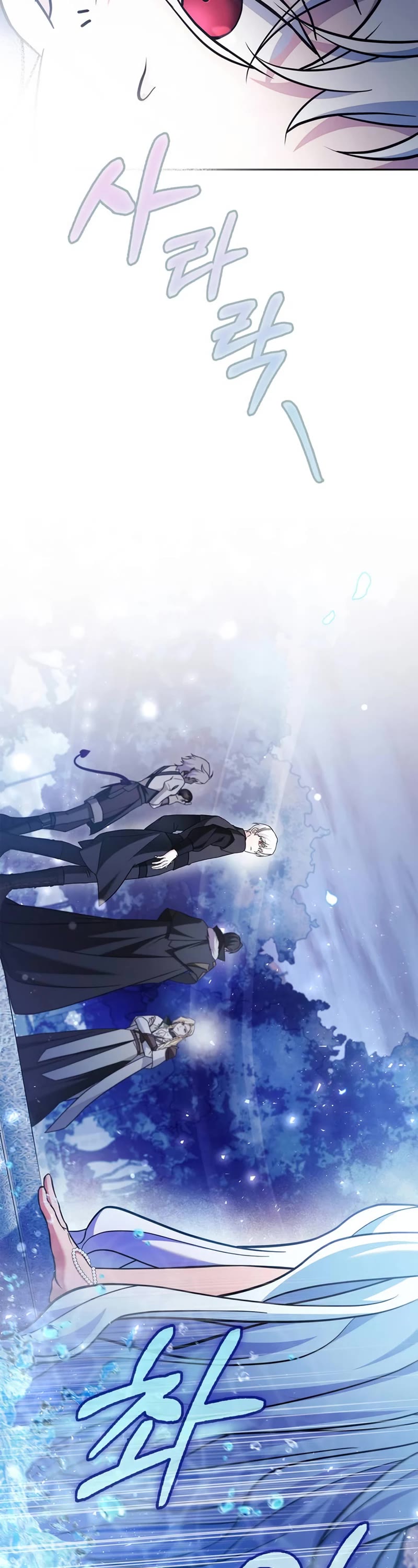 I’m Not That Kind of Talent chapter 66 page 18