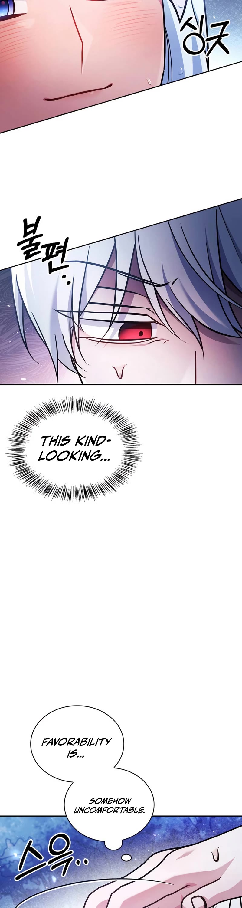 I’m Not That Kind of Talent chapter 66 page 23