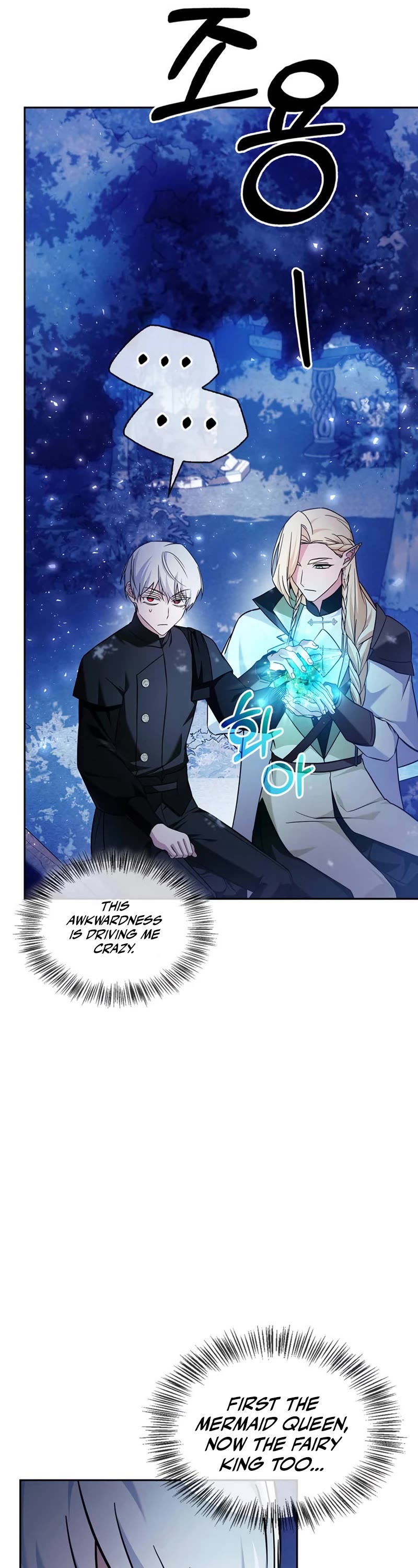 I’m Not That Kind of Talent chapter 66 page 37