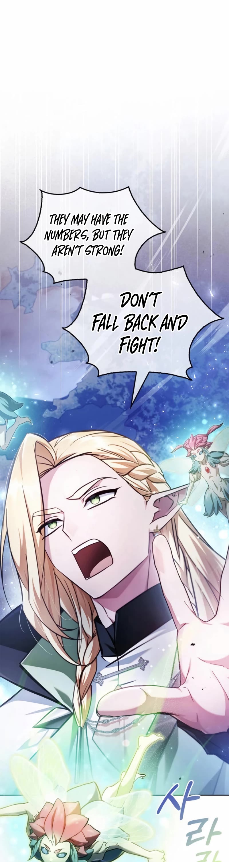 I’m Not That Kind of Talent chapter 67 page 2