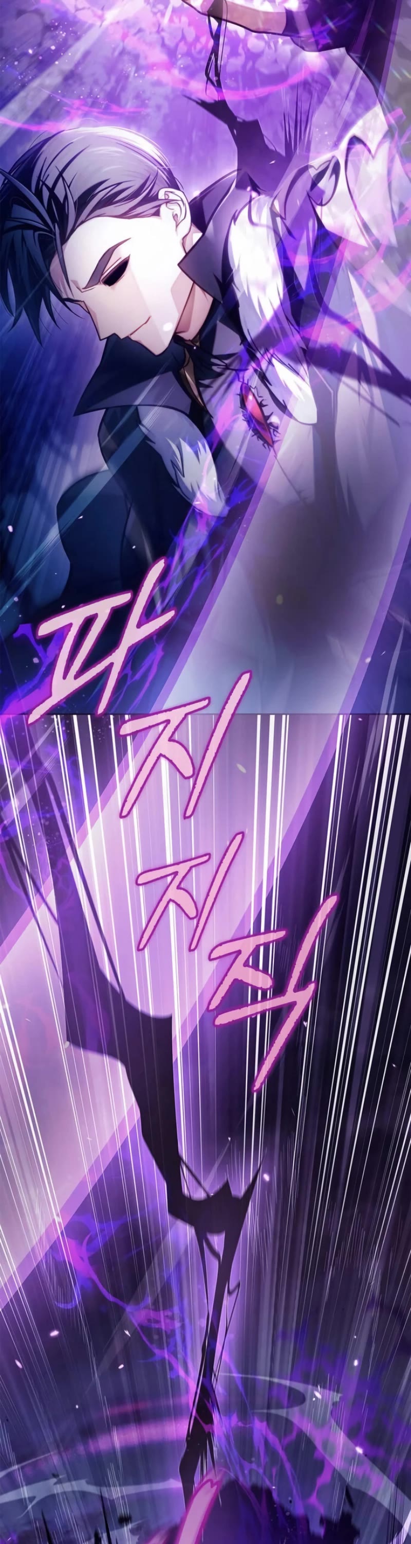 I’m Not That Kind of Talent chapter 67 page 23