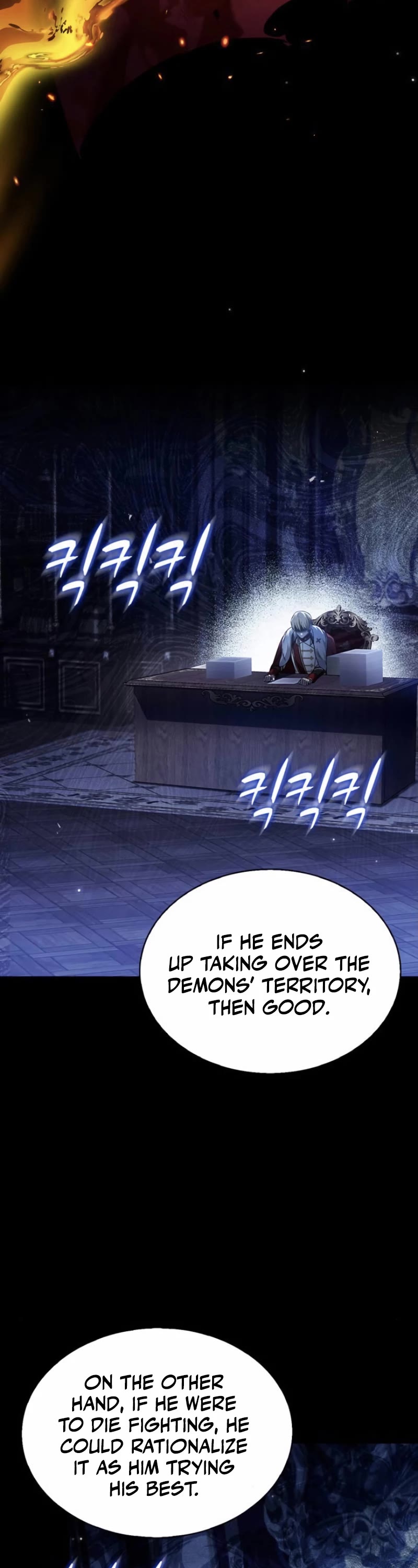 I’m Not That Kind of Talent chapter 67 page 53