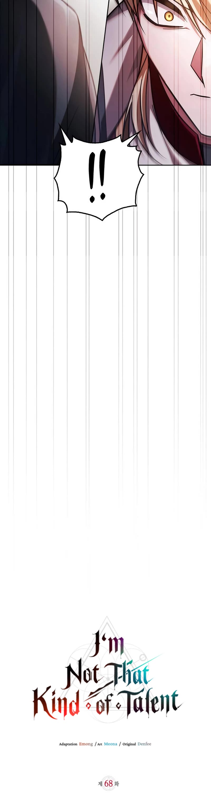 I’m Not That Kind of Talent chapter 68 page 12