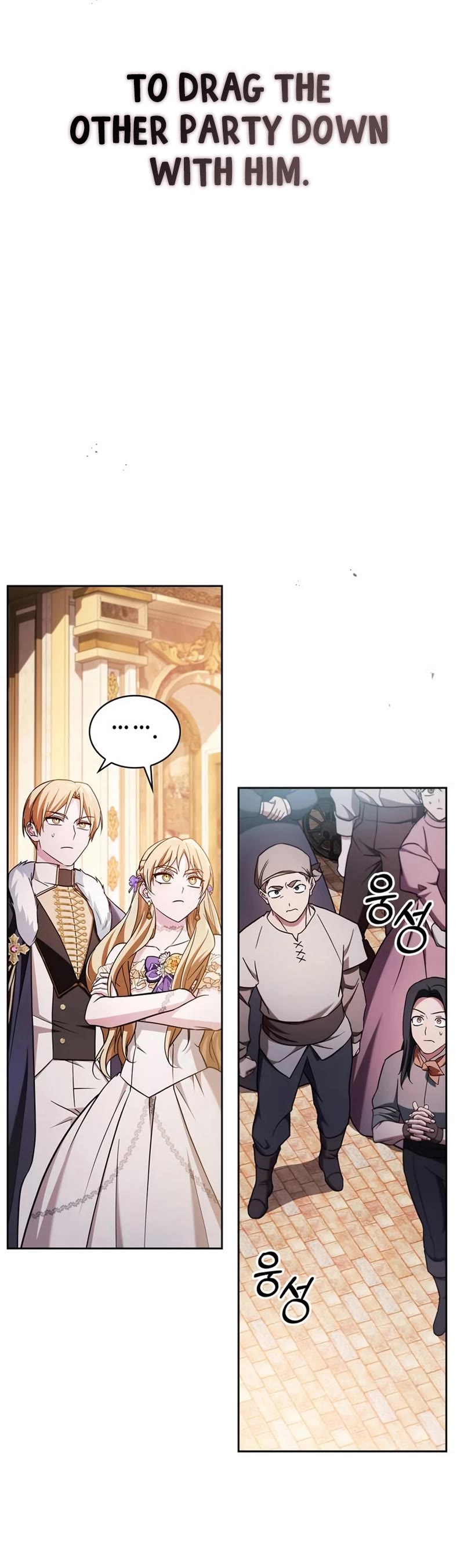 I’m Not That Kind of Talent chapter 68 page 43