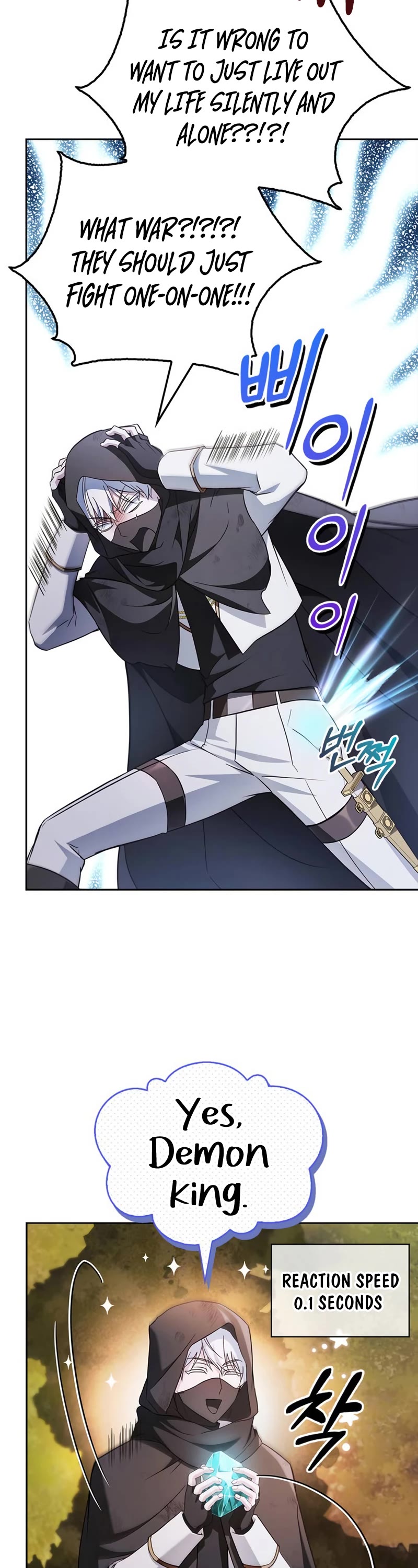 I’m Not That Kind of Talent chapter 68 page 56