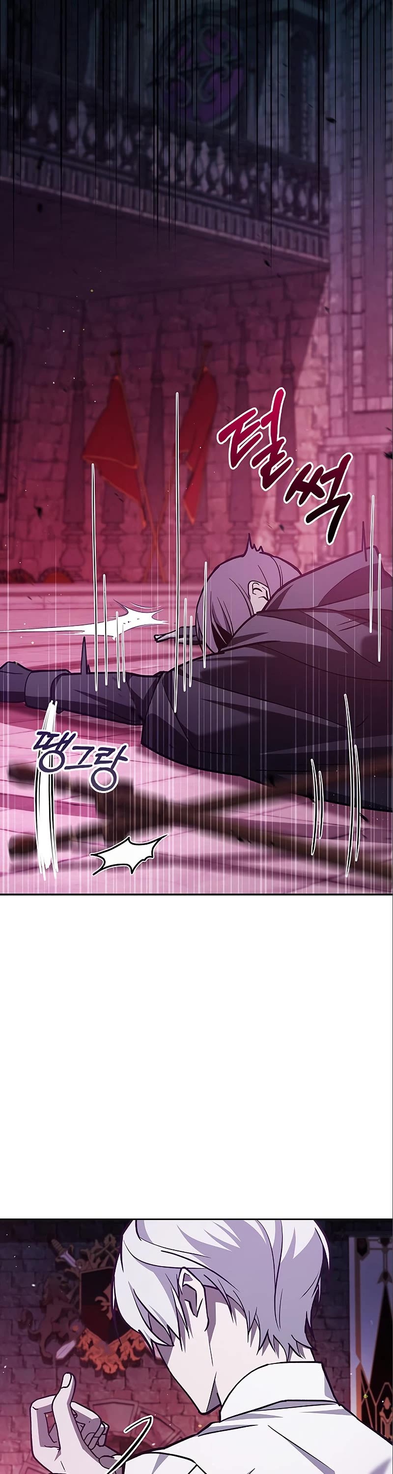 I’m Not That Kind of Talent chapter 7 page 7