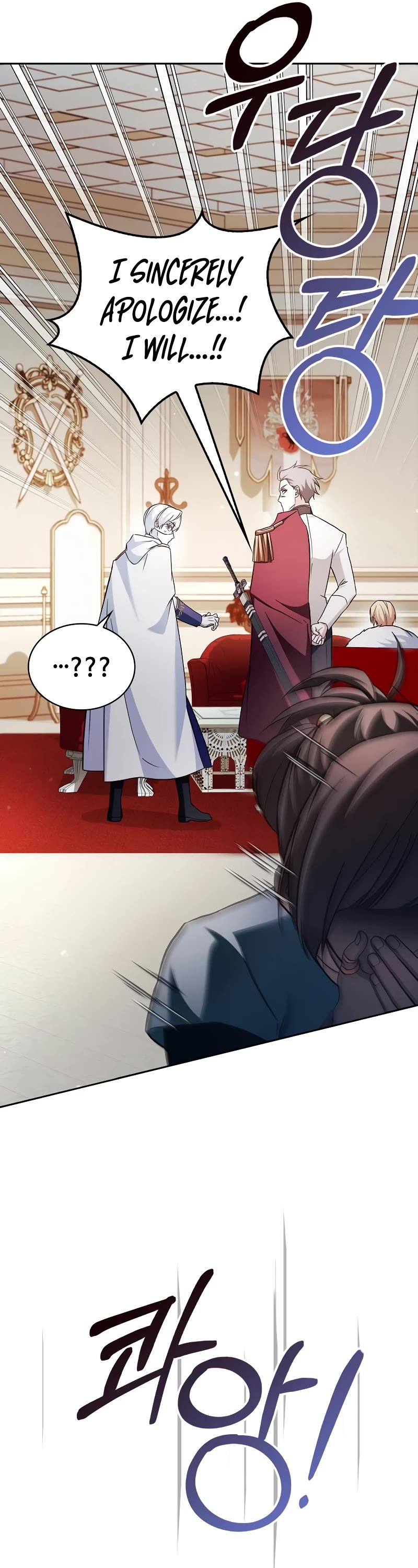 I’m Not That Kind of Talent chapter 70 page 42