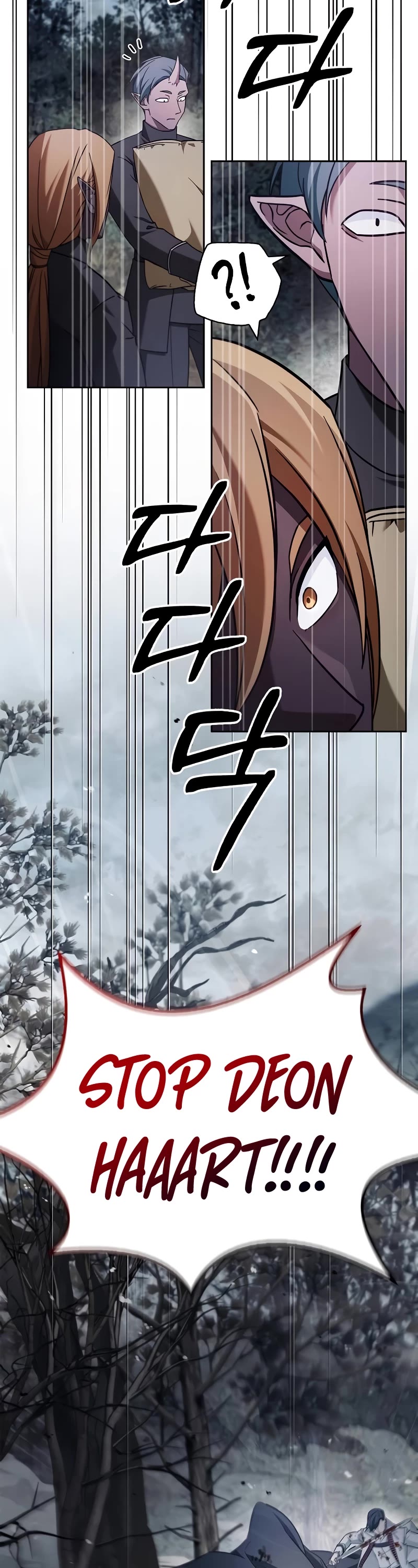 I’m Not That Kind of Talent chapter 73 page 33