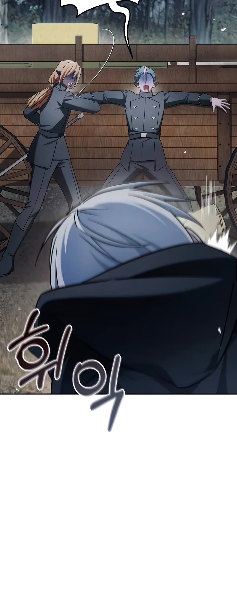 I’m Not That Kind of Talent chapter 73 page 36