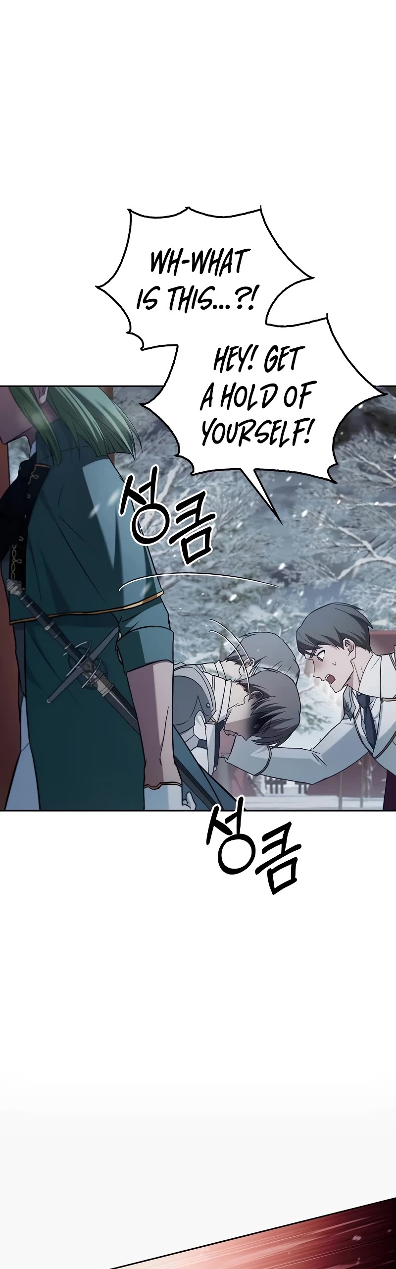 I’m Not That Kind of Talent chapter 73 page 45