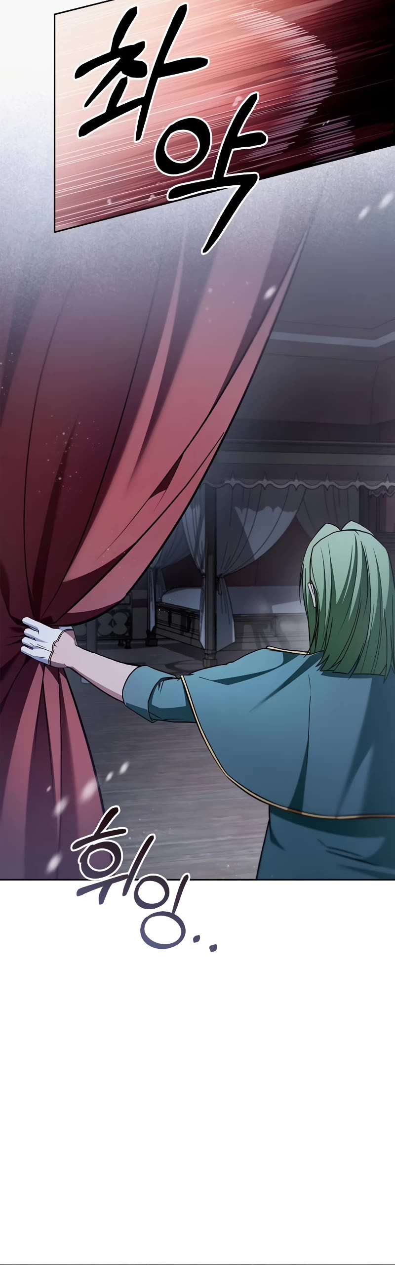 I’m Not That Kind of Talent chapter 73 page 46