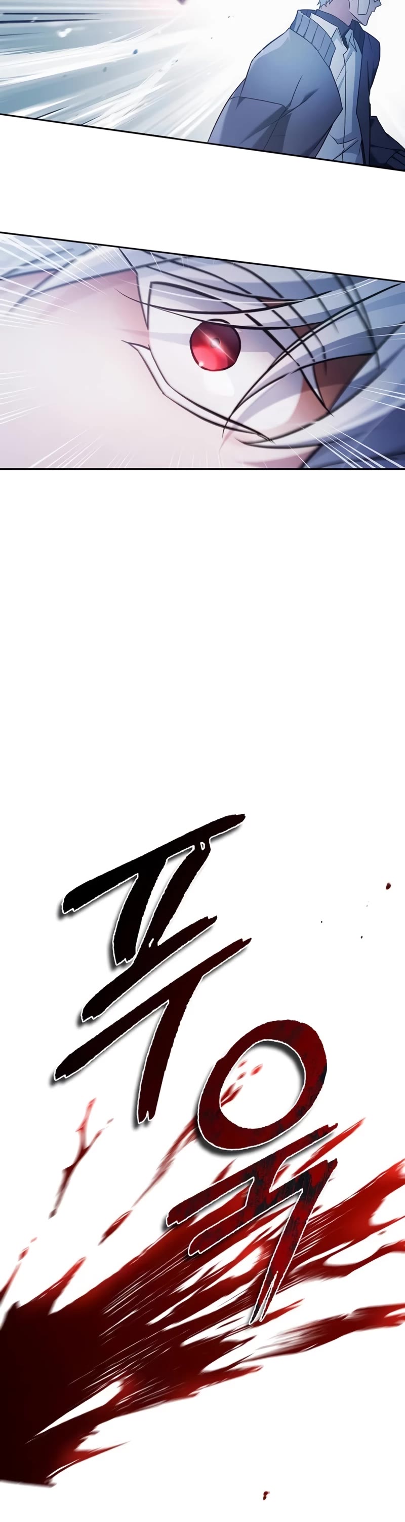 I’m Not That Kind of Talent chapter 74 page 22